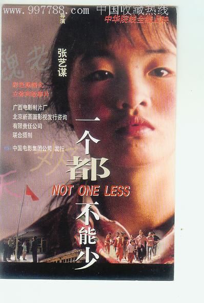 高贵林学院本科offer
