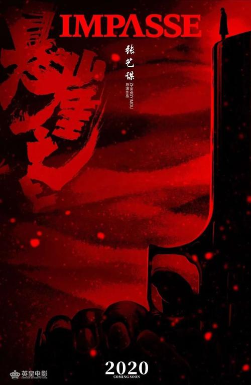 高仿日本杏林大學成绩单